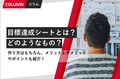 next-article-image