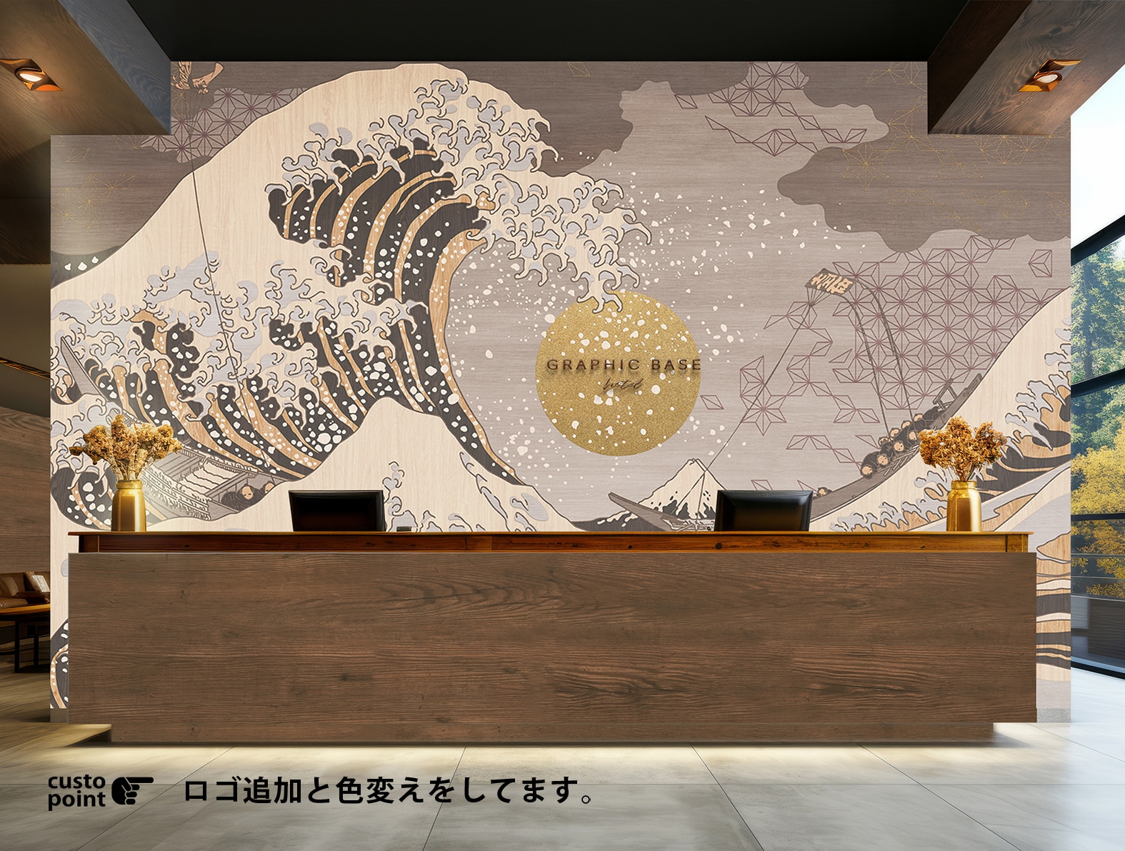 木目調の上に浮世絵のグラフィック、和柄壁紙