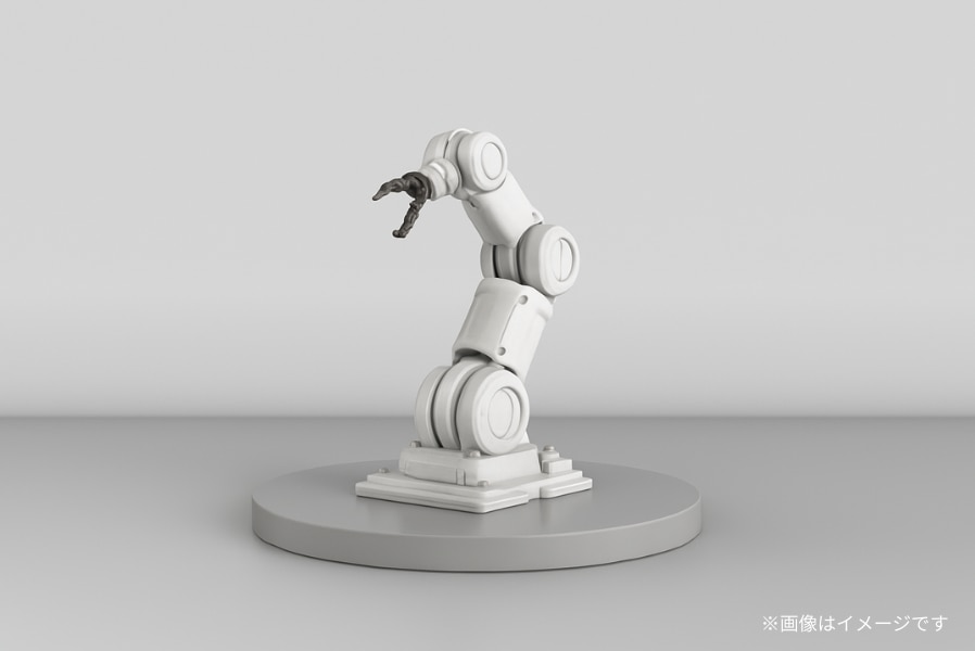 樹脂製ロボットアームのイメージ図