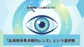 next-article-image