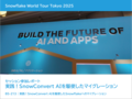 next-article-image