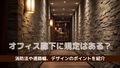 next-article-image