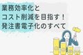 next-article-image