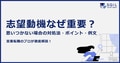 next-article-image