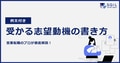 next-article-image