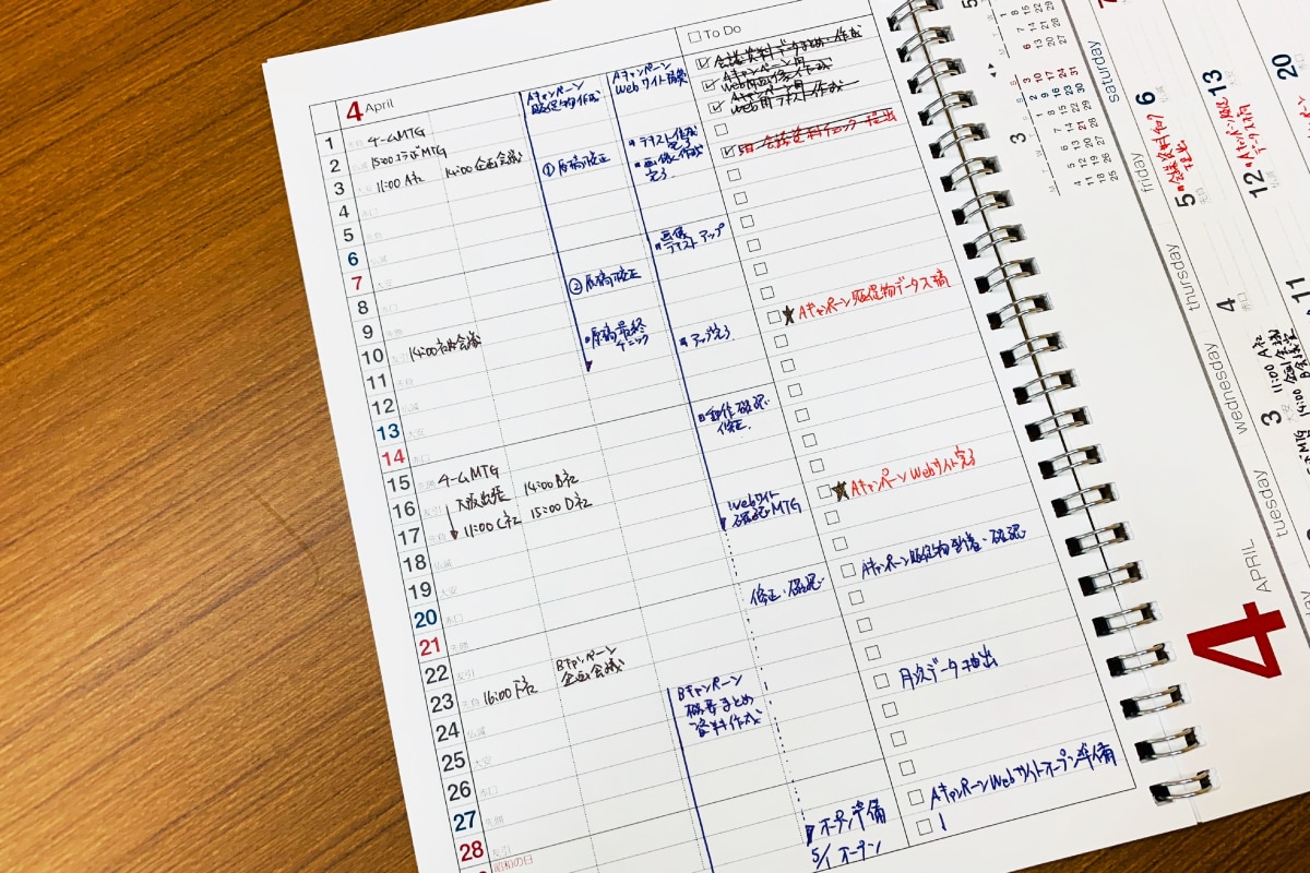 MBE手帳スケジュールカレンダーA5のTo do部分の画像