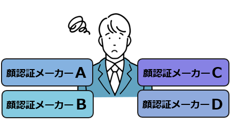 入退室LP＿お悩み１どのメーカーがよいかわからない