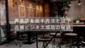 next-article-image