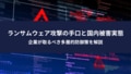 next-article-image