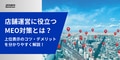 prev-article-image