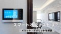 prev-article-image