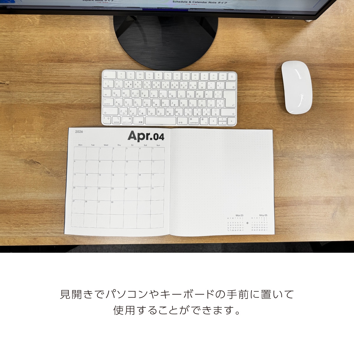 MBEスクエア手帳ノートのデスク上の画像