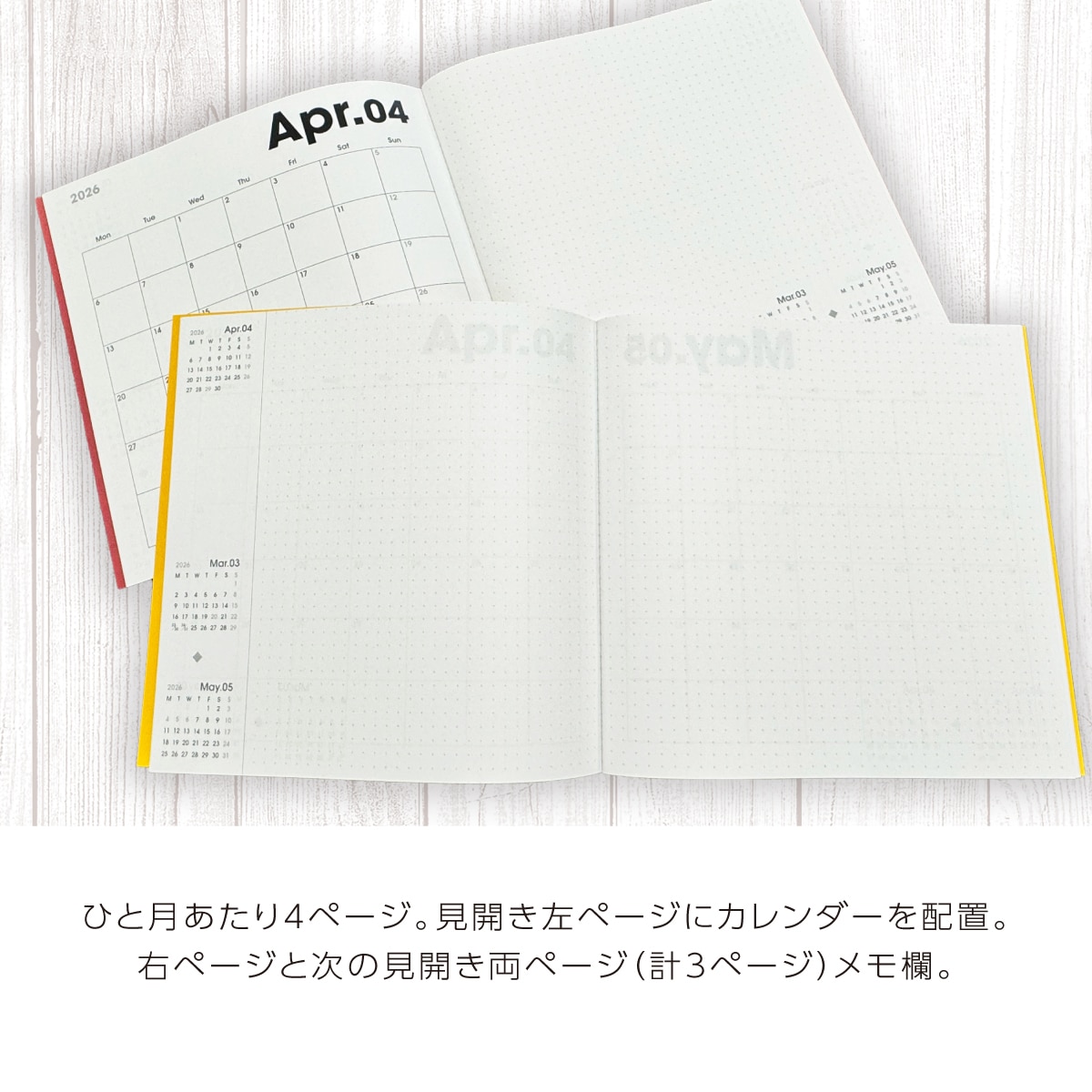 MBEスクエア手帳ノートの見開き画像