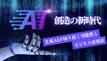 next-article-image