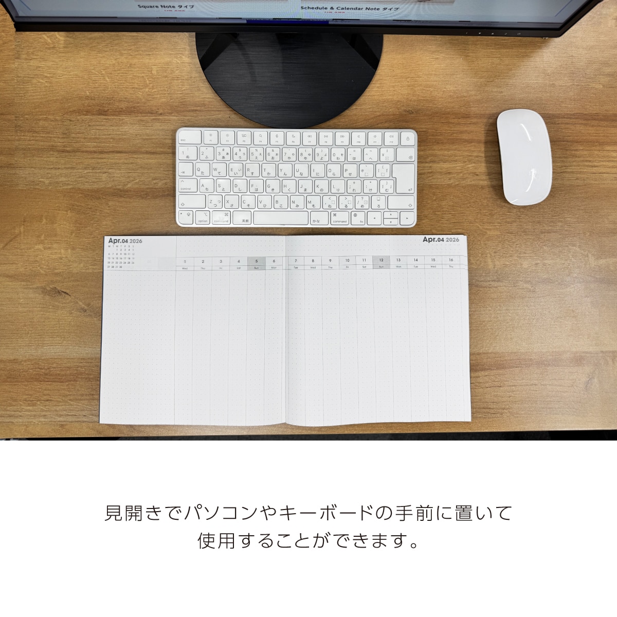 MBEスクエア手帳ノートのデスク上の画像