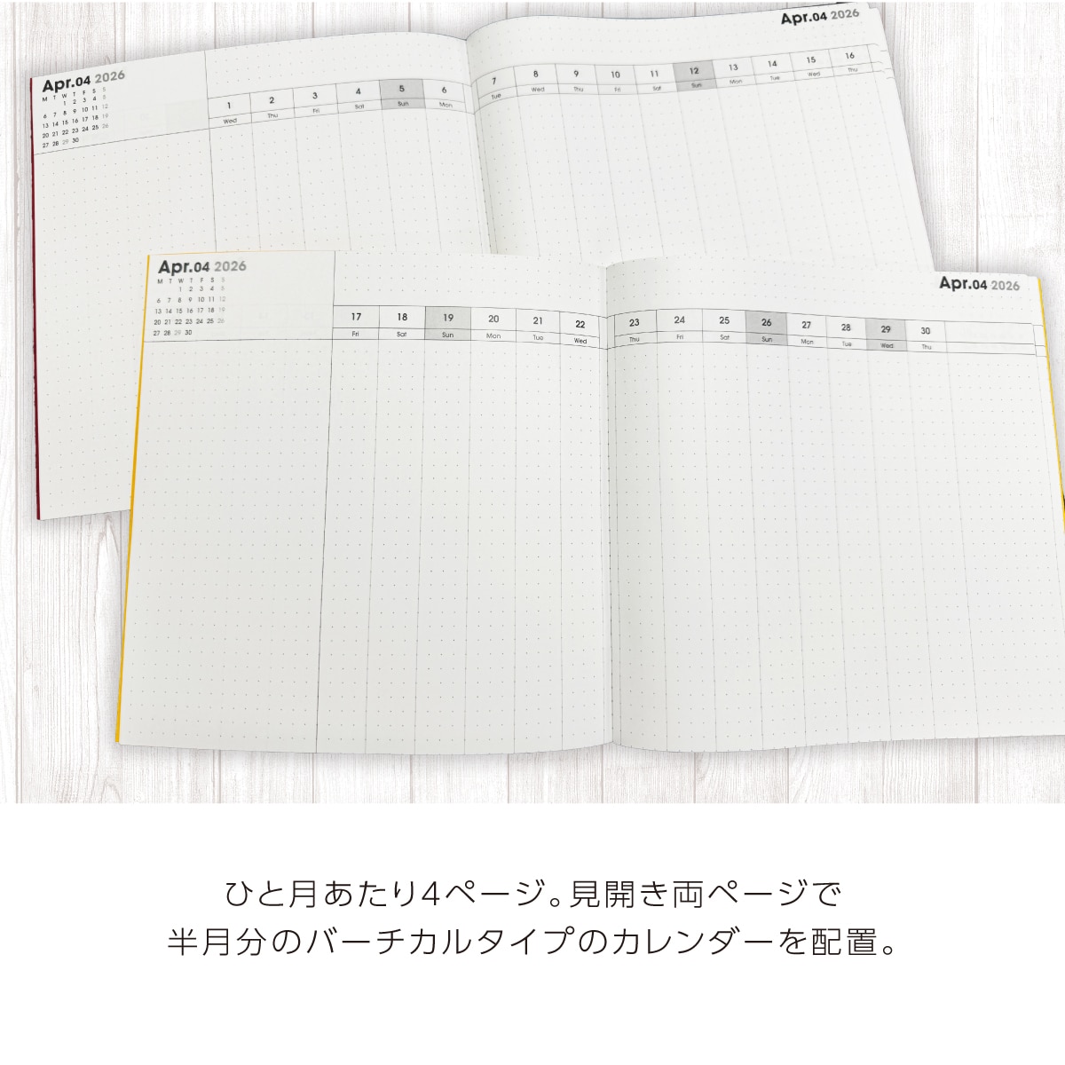 MBEスクエア手帳ノートの見開きの画像
