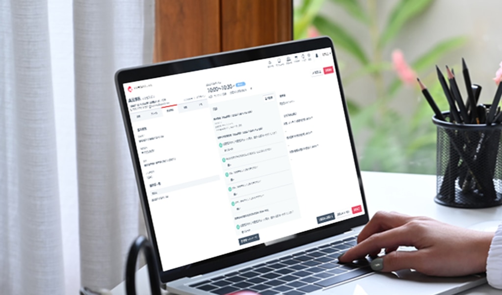 オンラインで一元管理できる診療サービスのWEB画面