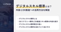 next-article-image
