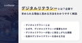 next-article-image