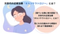 next-article-image