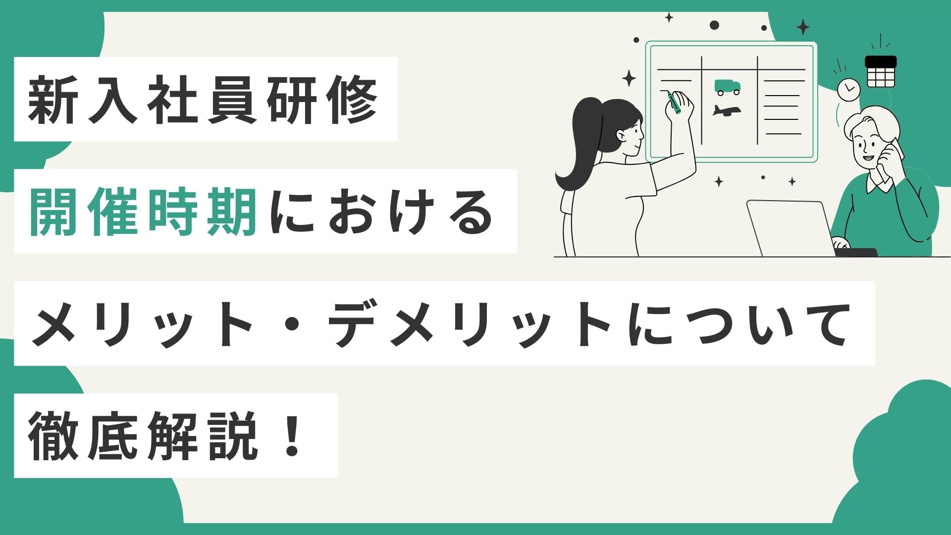 catch-img