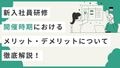 next-article-image