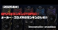 next-article-image