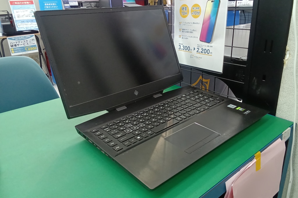 HP(ヒューレット パッカード) パソコン修理事例｜デジタルドック