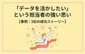 next-article-image