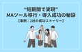 next-article-image