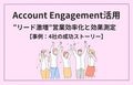 next-article-image