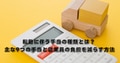 prev-article-image
