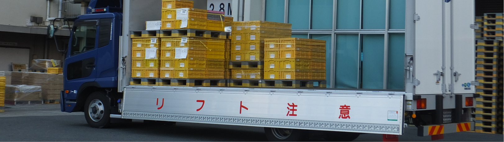 トラックでの納品作業時の負担軽減