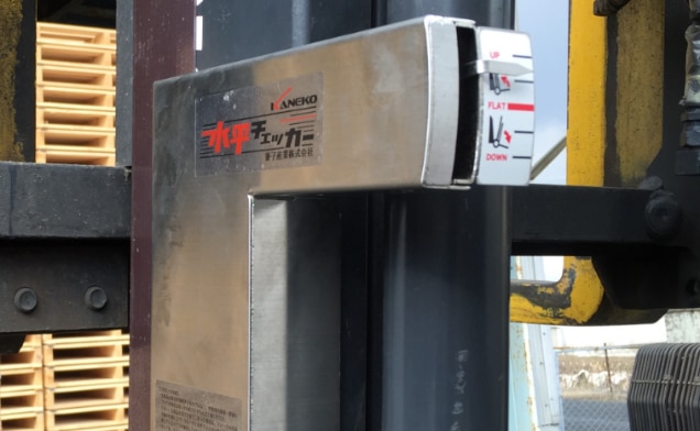 水平チェッカー