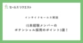 next-article-image