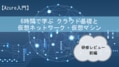 prev-article-image