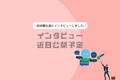 next-article-image