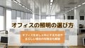 next-article-image