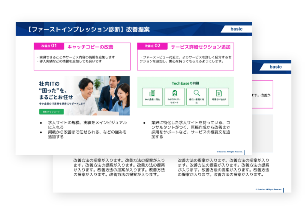 heuristic_sample_01
