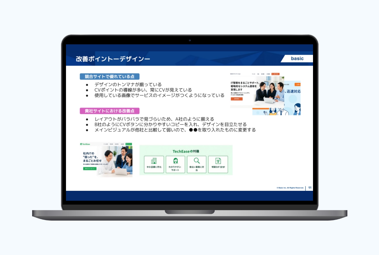 kyougou_point_02