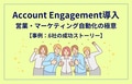 next-article-image