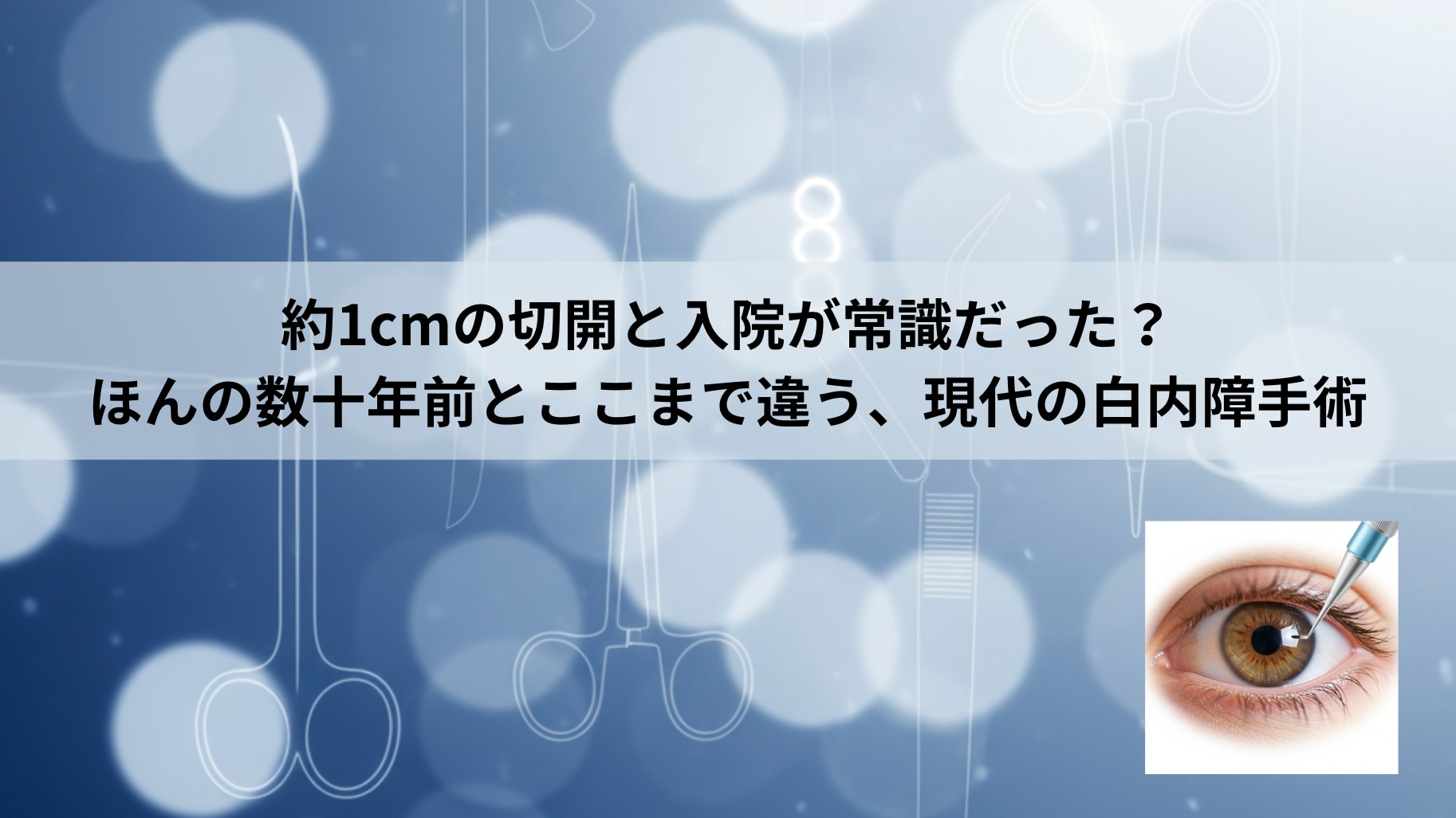 catch-img