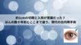 next-article-image
