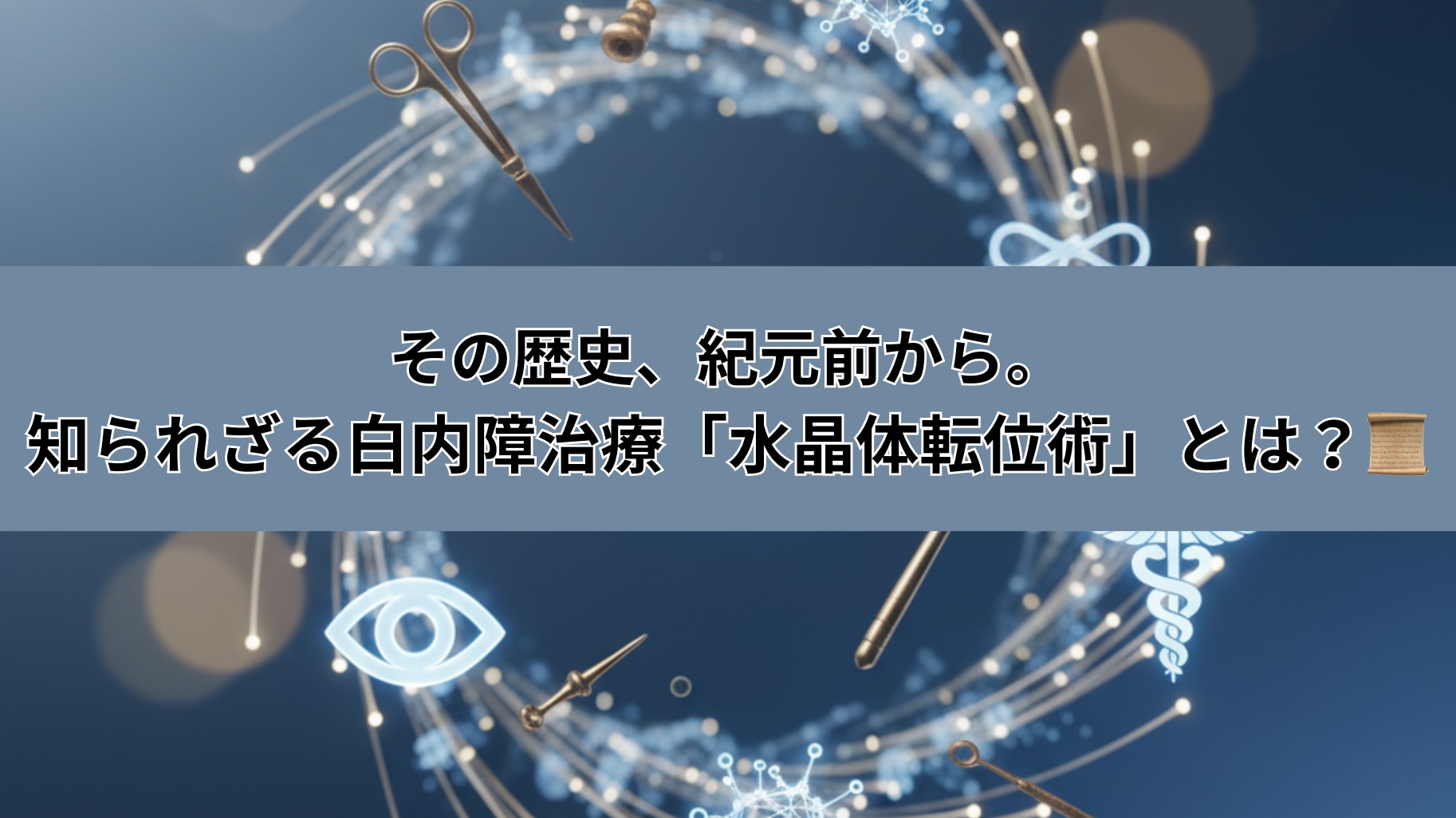 catch-img