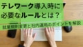 prev-article-image