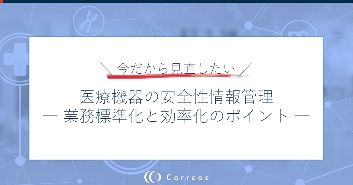 ホワイトペーパー