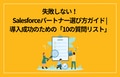 prev-article-image