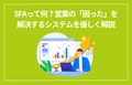 next-article-image