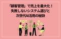 prev-article-image