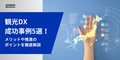 next-article-image